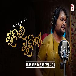 Chanda ra Chandini - Humane Sagar Version